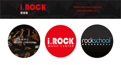 Desktop Screenshot of irockmusic.com.tw